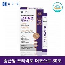 온가족 패밀리 청소년 유산균 포스트 시너지 대장 부착 유산균 프리바이오스틱 종근당 프리락토, 30포 1박스