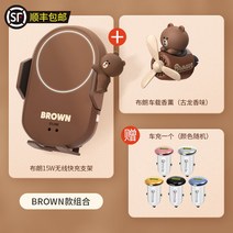 세로형 송풍구 거치대 4세대 카니발 핸드폰 거치대 차량용 휴대폰 신형 자동차 감지 무선, 07 【브라운】무선충전 거치대+디퓨저