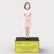 여성 원피스 B 피규어 개인피규어제작 사람피규어 인물피규어 피규어상패 퇴직선물 승진선물 진급선물 퇴직기념 몬스터3D, 20cm, 명판케이스 20cm용
