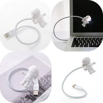 마트498 우주인 USB라이트 앰비언트라이트 취침등 엠비언트라이트DIY 조명등 USB램프 플렉시블led 차량실내등 노트