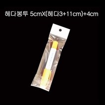 chn_2543 진열용 투명 OPP 헤다봉투 5cmX(3+11cm) +4cm 200장 opp헤다 opp헤더 양말봉투 양말케이스 양말포장, 영샵◇상품선택◇