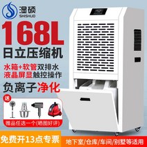 산업용 제습기 공업용 대용량 업소용 공장, 50리터