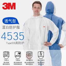 져지반팔 3M 바디슈트 후드 유니폼 일회용 화학 방호복 도장 먼지가없다 작업 정전기방지 전신 방화복 3775430036, 4535 형 번 (먼지 방지 정전기방