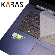 [ck87키스킨] 카라스 노트북 최고급 실리콘 키보드 커버 전브랜드 전모델 키스킨, 01.실리스킨(반투명)