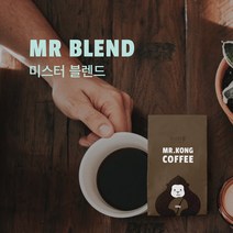 미스터콩 미스터 블렌드 (당일로스팅 원두커피), 모카포트, 200g