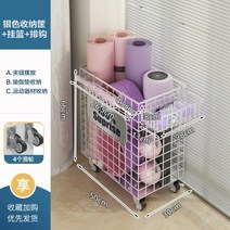 예쁜 운동용품 보관함 배드민턴 테니스 라켓 요가매트 폼롤러 운동기구 보관함 바구니 정리함 거치대 이동식 가정용, 실버[대형]+추가거치대옵션