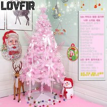 LOVFIR 크리스마스트리 세트 60cm 1.2m 1.5m 1.8m 2.1m 크리스마스 쇼윈도 장식 배치, 벚꽃가루
