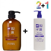 마유 린스 트리트먼트 손상 복구 단백질 헤어팩, 마유컨디셔너 2개_히알스킨180ml 1개