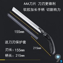 절단기 열선 컷팅기 커터 컷터 스티로폼 열칼 꼬지형 스치로폼, 소프트젤리핸들1개+1매150롱블레이드, 60 이상, 15cm