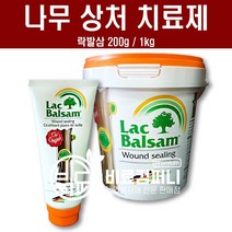 [농팜아그로] 락발삼200g 1kg - 수목나무치료 수목나무보호제 나무상처치료제 도포제 톱신페스트 나무비료 식물비료, 01. 락발삼200g