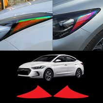 아반떼AD 헤드라이트 리플렉터 스티커필름 차량한대분, 카멜레온 블루, 1개