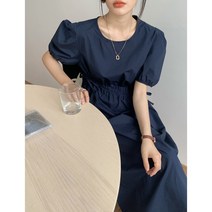 시그널러브 여성용 더블 주름 퍼프 소매 바스락 롱 원피스 JD430