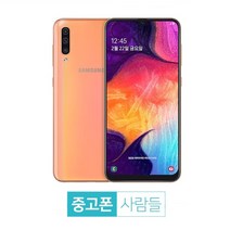 삼성 중고폰 A50 (A505) 중고 공기계, 블랙, A50 (A505) S등급