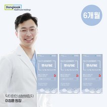 닥터화인 칼마디 칼슘 뼛속화인 6개월 임산부칼마디 임산부칼슘 5중기능성, 옵션선택