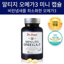 프리미엄 알티지 오메가3 미니 사이즈 캡슐 rTG 저온추출 혈행 혈액 개선 도움 중년 남성 여성 건강 기능식품 영양제, 1개