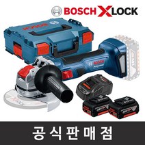 보쉬 정품 GWX 18V-7 브러쉬리스 X-LOCK 충전그라인더 5인치 5.0Ah세트