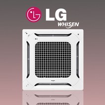 LG 시스템에어컨 냉난방기 인버터 천장형 4WAY 28평 TW1000A2UR 천안 아산 대전 세종 청주 부산 대구