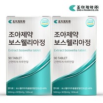 조아제약 보스웰리아 정제형 캡슐, 180정, 2개