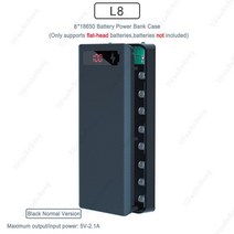 파워뱅크 자작배터리 캠핑용배터리 8*18650 배터리 홀더 보조베터리 케이스 DIY 쉘 듀얼 USB 휴대 전화 충, 02 Black