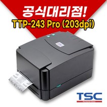 [TSC] TTP-243pro 바코드프린터 (외장거치대포함) 감열 열전사, 연결방식: USB