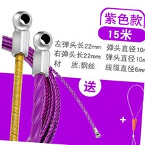 광케이블 벨트 롤러 헤드와이어 접착제를 붙이다 주띠 코드 교환기 전선 망선 파이프 천공기 광섬유 1921527099, 세 가닥 보라색 (15메터 )속박함