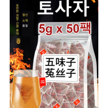 2+2/1+1 「남성 필수」 구기자차티백 건강차 5g x 50팩, 5g*50포*1+1