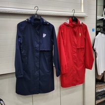 까스텔바작 솔리드 레인코트, 빨강