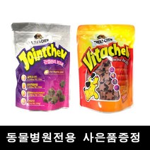 (사은품증정) 비타츄(300g) 웰빙영양간식 조인트츄(200g)관절관리 껌, 1개, 조인트츄