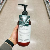 나드 히말라야 허브 바디로션 티트리 로즈마리 1000ml