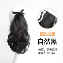 포니테일 앞머리가발 정수리 여성 모자 가발 망 그래버 곱슬머리 짧은 포니테일 여성용, 없음, 5. 내추럴 블랙 컬러의 스트랩 스타일