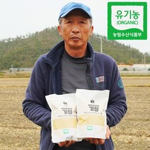 [22년 9월수확] 국내산 유기농 기장 1kg