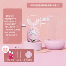 소확행홈 전동칫솔 충전식 U형전자동 칫솔 큐티 공룡 시리즈 T24, 핑크색, 공룡 셋업(치약+소독컵), 2-6세