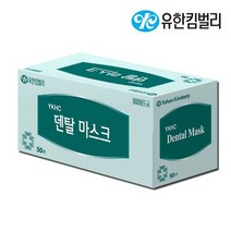유한킴벌리 덴탈마스크 YKHC 82001 50매, 12개, 50매입