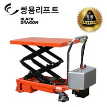 쌍용리프트 상하전동 테이블리프트 2단형 350 kg ETF-35D