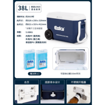 바퀴달린 갈치 쿨러 아이스박스 삼치 낚시 캠핑 참돔 대형어종 대방어 대형 대구, 38L블루화이트(아이스통2개+아이스팩10개)