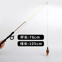 캣츠 리필 힐링 미끼 사냥 스틱 재롱 반려동물 월척 반려묘 낚시대 장난감 막대, 깃털 돈
