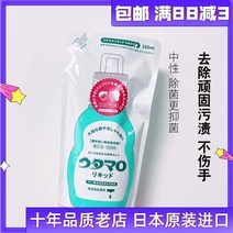 손빨래 중성세제 울세제 일본 수입 우타마로 동방 의류 제균 국소 오염 제거 면마 직물 중, 01 자연향