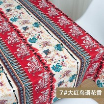 아프리카 패브릭 코튼 린넨 빈티지 인쇄 천 DIY 수제 섬유 바느질 패치 워크 가방 드레스 식탁보 145x50cm, 145x100cm, 7 Flowers