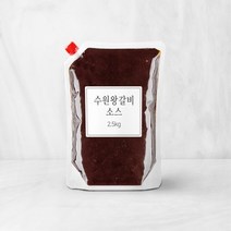 프리미엄 수원왕갈비소스 2.5kg, 상세페이지 참조