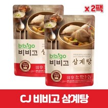 CJ 비비고 삼계탕 800g x 2팩_CK, 상세페이지 참조