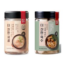 더진한 육수 멸치 사골 고체 코인 한알 육수 자연재료 천연조미료(체험분3정+휴대용기증정), 더진한육수65정+더진한사골60정