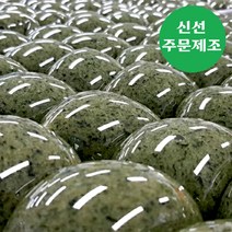 [ 당일제조 ] 쑥말이 구쁨미쁨 제주도 쑥떡 쑥인절미 쑥찰떡 1박스 2kg 20개