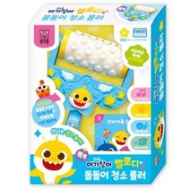 4살생일선물 아기상어 청소 장난감 태권도선물