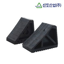 신도 차량버팀목(소) 2kg 주차안전용품 경사면 고임목, 소형 2kg, 1개