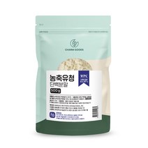 wpc 농축유청단백질 분말 500g 고단백 헬스 근육 단백질 보충제 프로틴 무맛 미국산