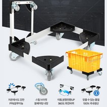 냉동창고 농장 박스 바구니 이동 앵글 달리 구루마 사각대차 이삿짐 대차수레 산업용