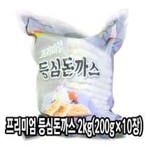다인 등심돈까스 200g 10장 왕돈까스 업소용 식당용 [2278-5]2kg 등심돈까스(등심-국내산)