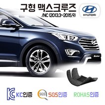 맥스크루즈 코일매트 /NC 6인승 7인승 카매트 발매트 바닥 시트 발판 깔판 차량용 차량 자동차 매트 실내 메트 3열 주문 가능 2.2 e-VGT 3.2 GDI, 맥스크루즈 7인승 (2013.3~2015.9), 그레이