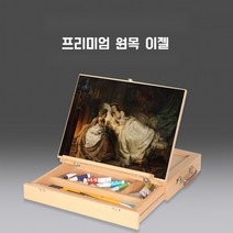 DNG 원목 책상용 이젤 미술 용품 수업용 학원 탁상용 AA 177
