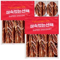 수제명가 오리뼈간식 대용량 500g+100g 껌 건조간식/육포, 2개, 오리윙500g+100g